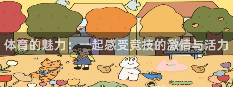 bsports官网 必一运动